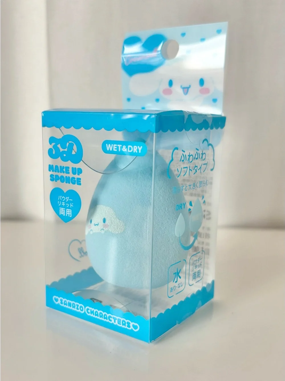 Cinnamoroll Wet and Dry Make-Up Sponge Beauty Blender NWT Japan Exclusive